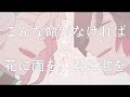 ユリイ カノン 花に雨を 君に歌を 歌詞 動画視聴 歌ネット