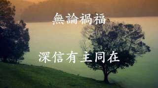新聖詩好好玩  607