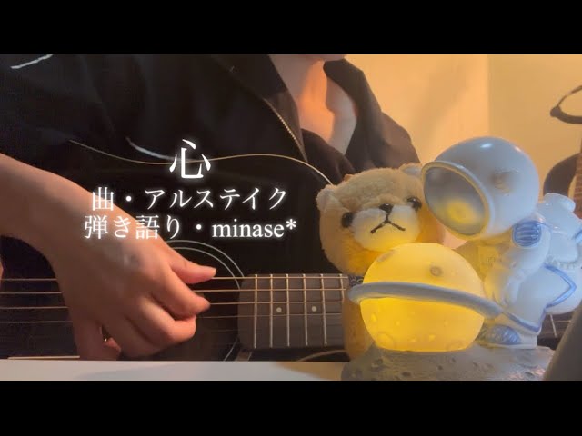 アルステイク - ふたりの季節 - Music Video - YouTube