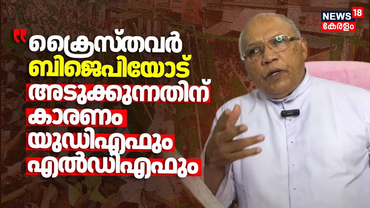 Fr. Mani Puthiyidam | 