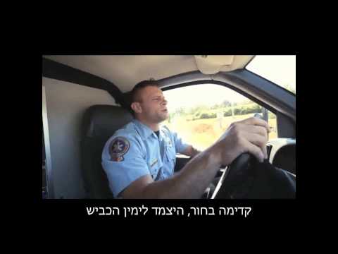 Capa de כמו בחו"ל: מה עושים כשאמבולנס מד"א נוסע מאחוריך בכביש?