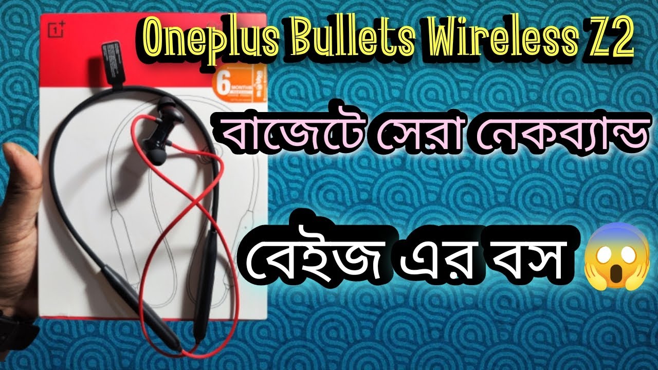 OnePlus Bullet Wireless Z2 Unboxing & First impression 2023 | Best BASS ...