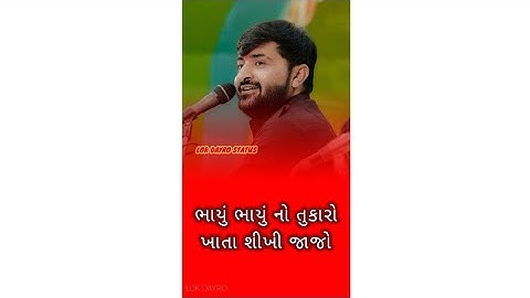 DEVAYAT KHAVAD | GUJARATI ATTITUDE STATUS | WHATSAPP STATUS | GUJARATI SHAYARI #shorts #attitude