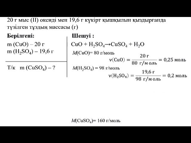 Ол менің циклімнің 20-шы күні менің ішіме кірді.