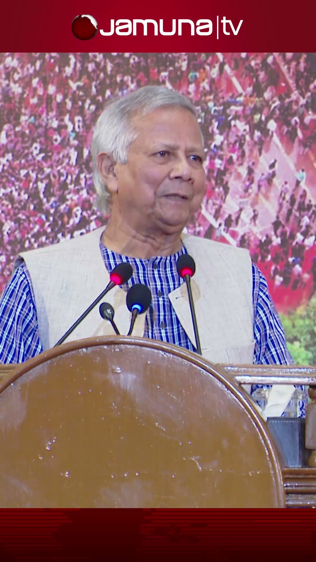 'দুই পাশে দুই মহাশক্তি আমাদের, ভারত আর চীন' #yunus #India #China #bdeconomics #BDPolitics #JamunaTV