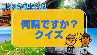【高齢者向け】私は誰でしょうクイズ。ヒントで盛り上がる面白い問題集