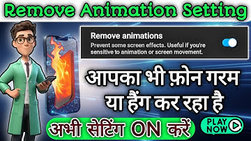 Remove Animation Setting | Remove Animation Setting Kiya Hai | Mobile Heat Kiyo Hota Hai