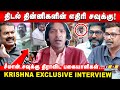 Savukku was robin hood  felix against dmk media mafia lobby  krishna muthukumarappan exclusive