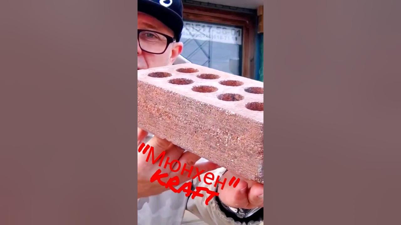 Узкий кирпич облицовочный СКАЛА для колонн Литос #узкийкирпич # ...