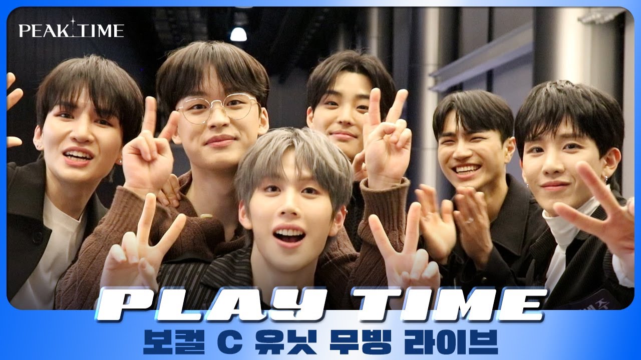 [PLAY TIME🎵] 무빙 라이브 | C 연합_보컬 유닛 | 비투비 - 집으로 가는 길 | 피크타임 | PEAK TIME
