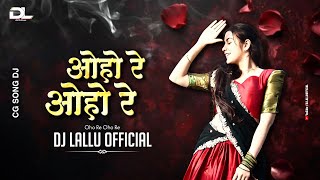 Oho Re Oho Re | Cg Dj Song | Dj Lallu  | Oho Re Oho Re Dj Song