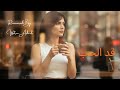 موسيقى قد الحب كاتيا حرب     