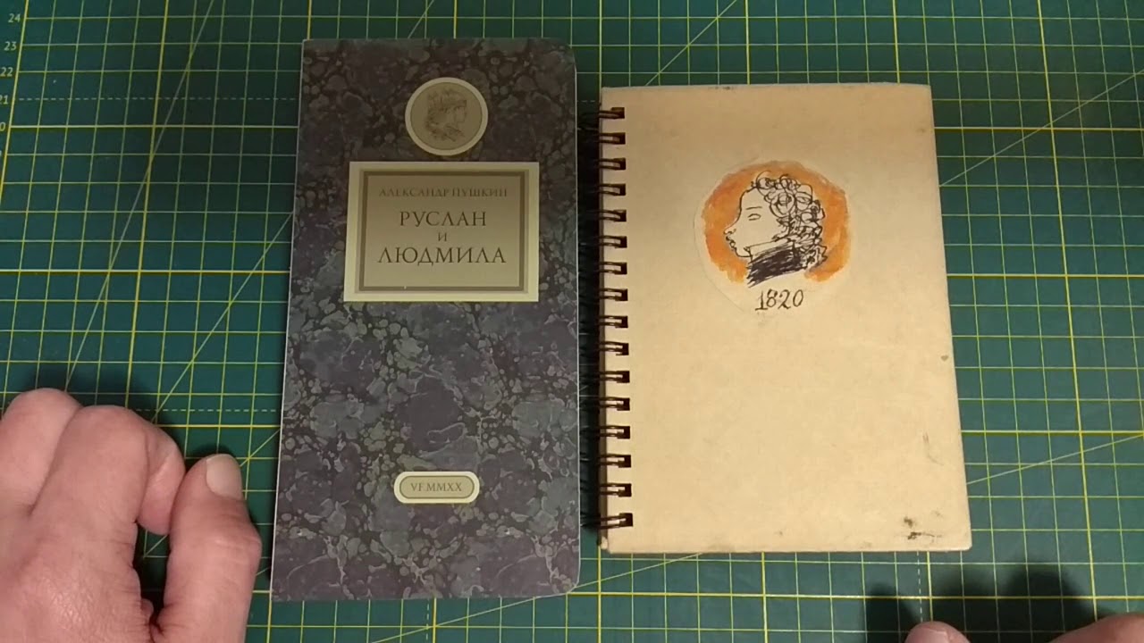 "Руслан и Людмила" - Образный строй - YouTube