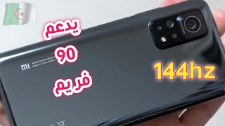 السعر الجديد لهاتف xiaomi mi 10t 5G في الجزائر!! هاتف قوي من شاومي