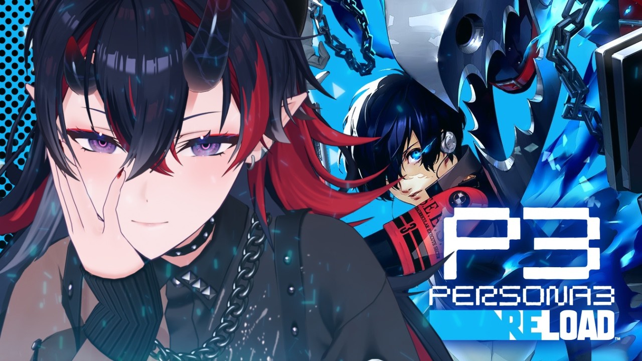 P3R】完全初見でプレイする名作RPG「ペルソナ3 リロード：Persona3