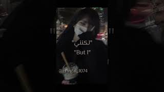 Akha Закрываю Глаза Sped Up (مترجمة)