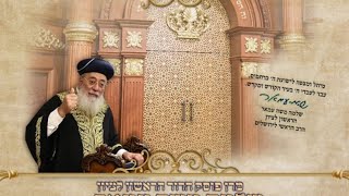 🔴שידור חי ממירון תשפ"א השידור מהחברה לפיתוח המקומות הקדושים