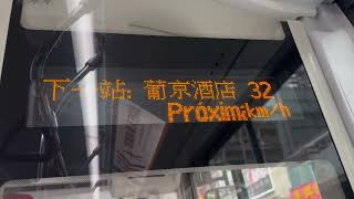 澳巴三門中通混合動力增程車E3333@10B葡京酒店報站