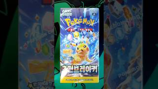 초전브레이커 한글판 한박스 개봉했을때 힛 카드 모음/ 포켓몬카드/ 10장 초전브레이커 한글판 한박스 개봉했을때 힛 카드 모음/ 포켓몬카드/ 10장