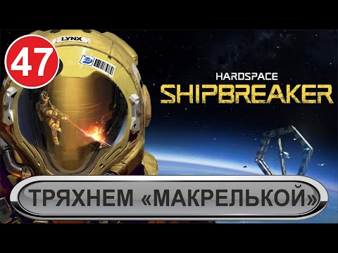 Video: Tai Yra „Hardware: Shipbreakers“, „F2P RTS“iš „Homeworld“kūrėjų