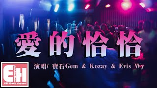 gemkozayevis Wy  babys