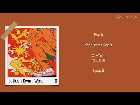 [韓 / 繁中字] Blase - Pop It Remix (Feat. Coogie, Hash Swan, Woo)
