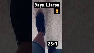 Слушать звук #влог #асмр