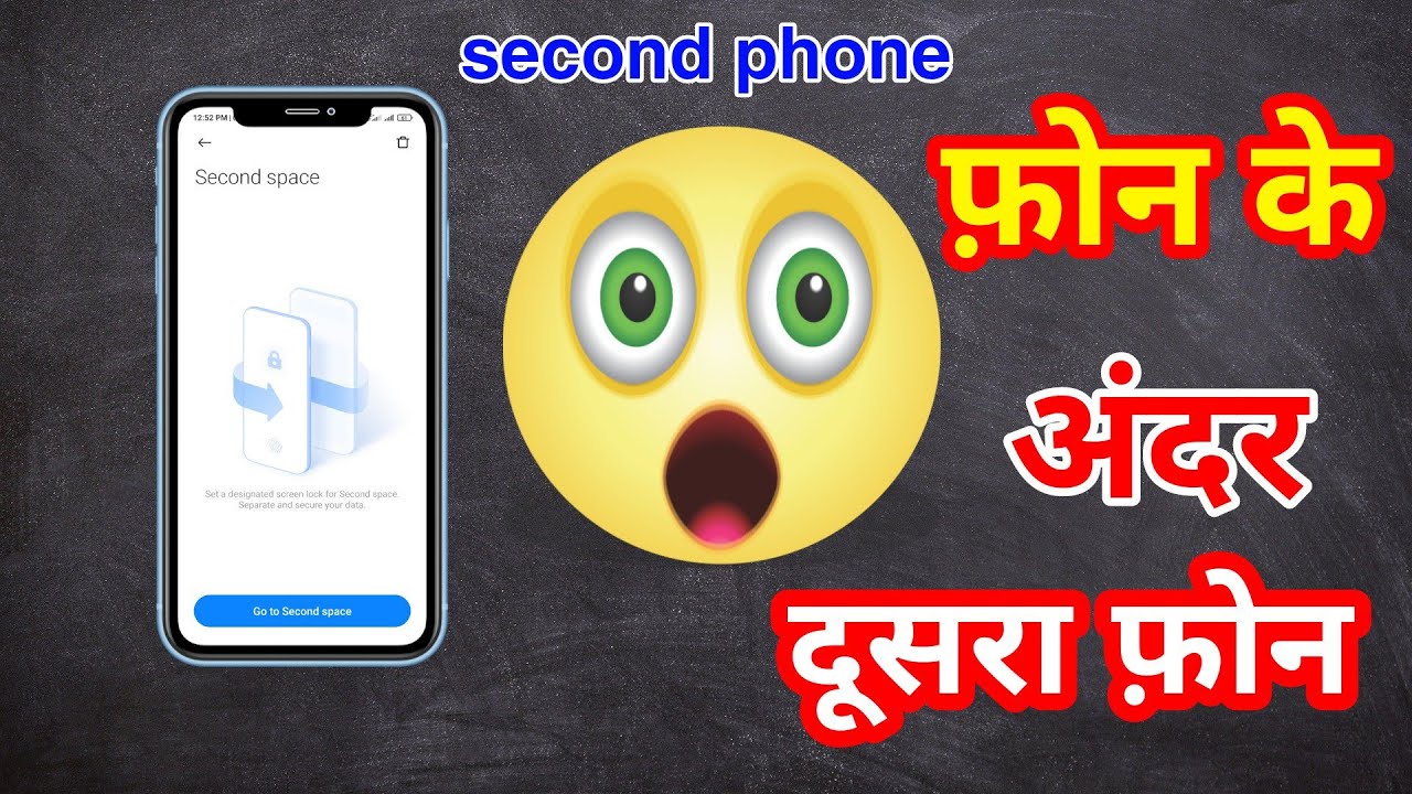 How to use second space how to hide personal data guest moad in android 