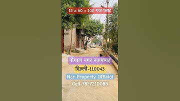 100 Gaj Two Side Open Plot Sale Najafgarh Delhi #plotnajafgarh #property #delhi #plotforsale #plot