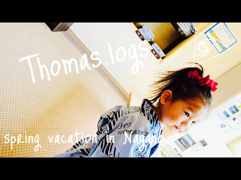 プリングルスチャレンジ！！とーます.logs 仕事で長野、春休みの子供も連れて。