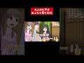FANZAプレミアム会員のOL #社会人 #漫画 #コントチャンネル #正社員 #アニメ #カップル #勘違い #コント