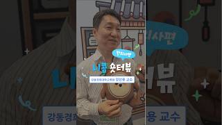  스트레스 받을 때마다 이렇게 해보세요 비디오 입니다.