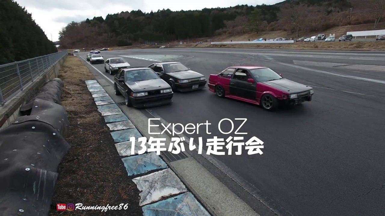 Expert OZ 13年ぶり走行会 drift track day at Fuji Drift park ドリパ