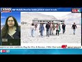 BJP Mahila Morcha holds protest meet in Leh | Ladakh Bulletin | 26-04-2026