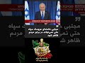 نتانیاهو دیکتاتور قدیمی حذف شده و دیکتاتور جدید مجتبی حتی توان ظاهرشدن در برابر مردم را ندارد