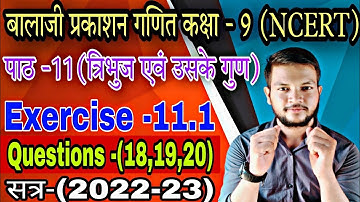 Balaji Prakashan math।। Class 9।। exercise 11.1।। chapter 11।। Questions -(18,19,20)