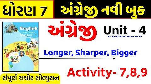 std 7 english unit 4 activity 7-8-9 sem 1/std 7 english unit 4 swadhyay/Longer, Sharper, Bigger