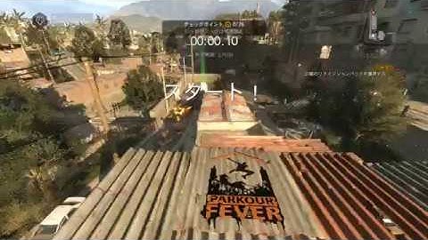 Dying Light / Parkour Fever Challenge / First Assignment