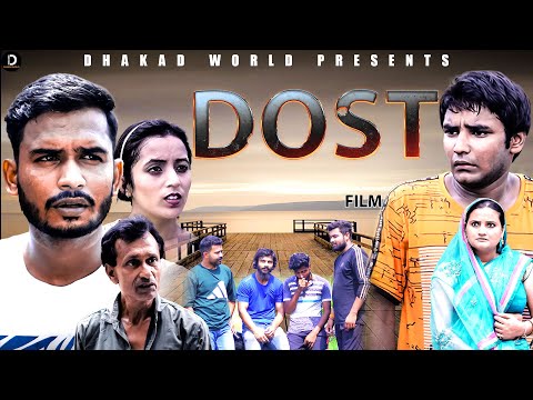 DOST दोस्त | Monu Dhankad | Ramit Teotia | Shanky Agrawal | Aarohi | Latest Film 2024