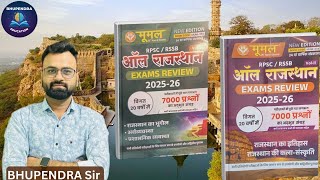 Moomal All Rajasthan Exams Review 2025–26 Rajasthan GK, History, Geography, Polity, Economy | Bes... screenshot 2