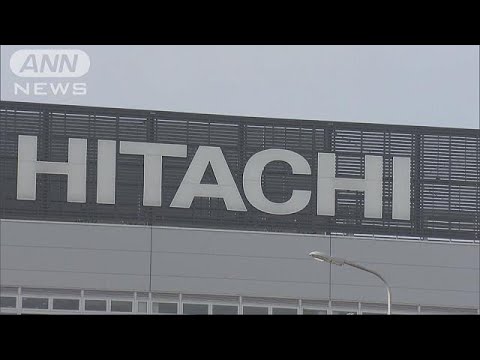 外国人実習生に解雇通知  日立「計画の認可下りず」(18/10/09)