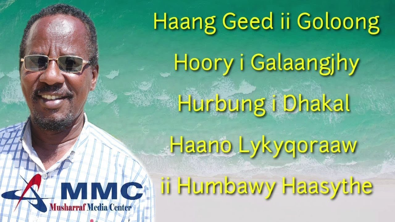 TARASH HEES MAAY WADANI KABAN | DHULKEY HODANGKY E | WITH LYRICS MMC