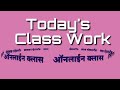 Khashaba Jadhav part 2 Std 3rd by Vidya Vasant Aher
