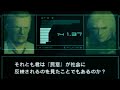 【抜粋】この話が理解できる人はインテリジェンスが優秀