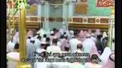 الفاتحة - تلاوة خاشعة صلاح البدير