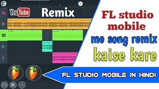 song remix kaise kare mobile se || सोंग रीमिक्स कैसे करें मोबाइल से || fl studio mobile me 2025 screenshot 1