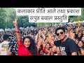 Teej Festival Tokyo || Live ||prakash saput and preeti ale battle कलाकार प्रीति आले तथा प्रकाश सपुत