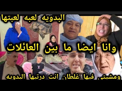 عاجل البلويه في خطر موفكرون عشيباتك كرو