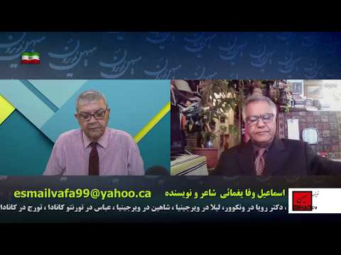 آخرین شهریار زند لطفعلی خان و طلوع خونین سلسله قاجارها بروایت اسماعیل وفا یغمائی