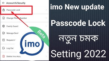 imo New update Passcode Lock / আবারো ইমোতে নতুন চমক একি নিয়ে এলো ২০২২